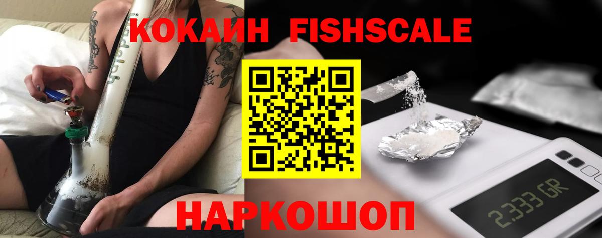 КОКАИН  Cocaine 97%  Вход с VPN  Алушта  Кокаин Columbia 