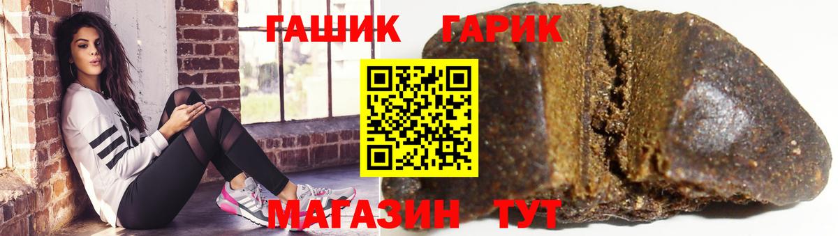 Гашиш индика сатива Алушта
