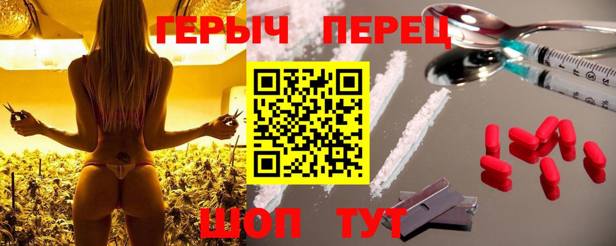 ГЕРОИН Афган Алушта