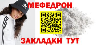 мяу мяу мука Тара