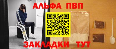 spice Татарск
