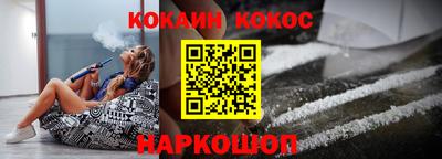 spice Татарск
