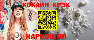 spice Татарск
