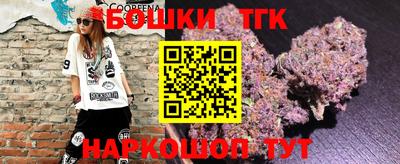 spice Татарск