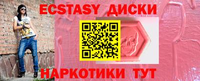 spice Татарск