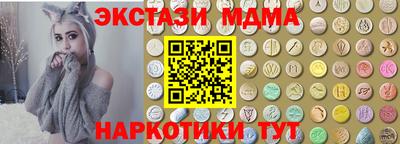 spice Татарск