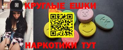 spice Татарск