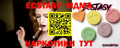 мяу мяу мука Тара