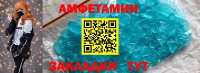 spice Татарск