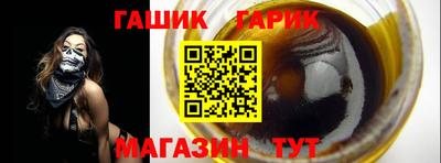 spice Татарск