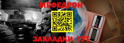 мяу мяу мука Тара