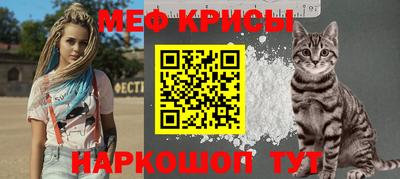 мяу мяу мука Тара