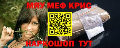 spice Татарск