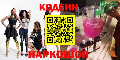 spice Татарск