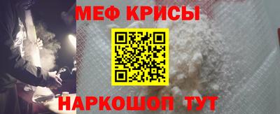 spice Татарск