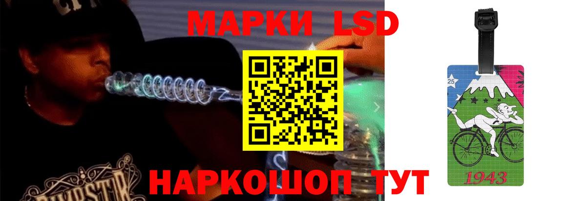 Алушта  ЛСД экстази  Вход с VPN  ЛСД экстази кислота 