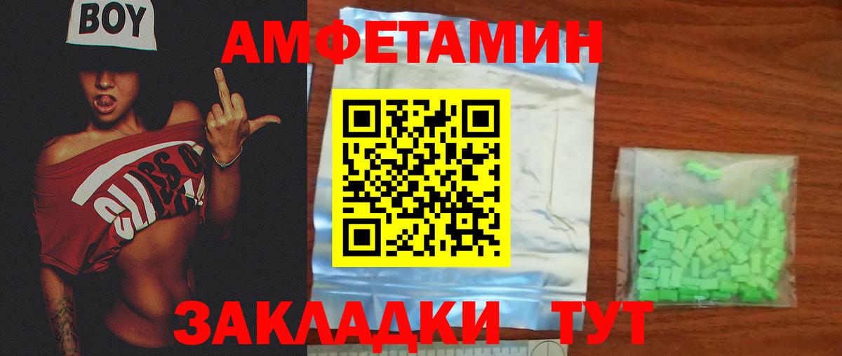 Алушта  МЕТАМФЕТАМИН мет  Вход с VPN 