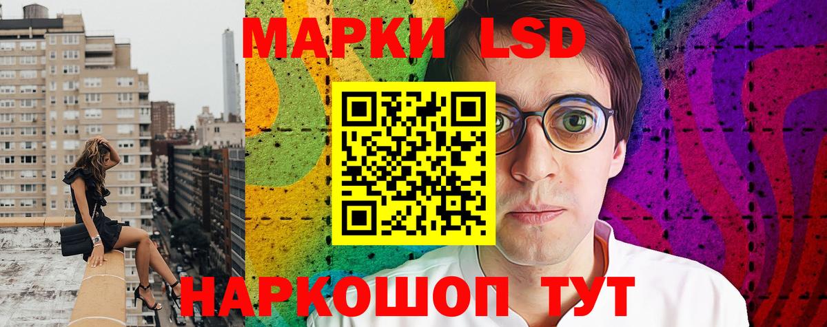Марки NBOMe 1,8мг  Вход с VPN  Алушта  Марки NBOMe 1,8мг 