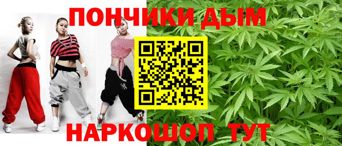 Канабис индика Алушта